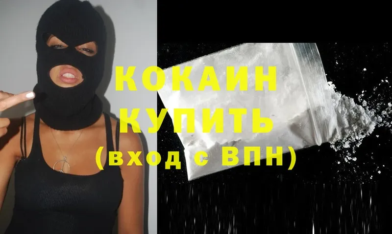 Cocaine Колумбийский Луза