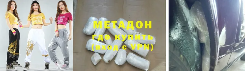 Метадон VHQ  ссылка на мегу зеркало  Луза  где продают  